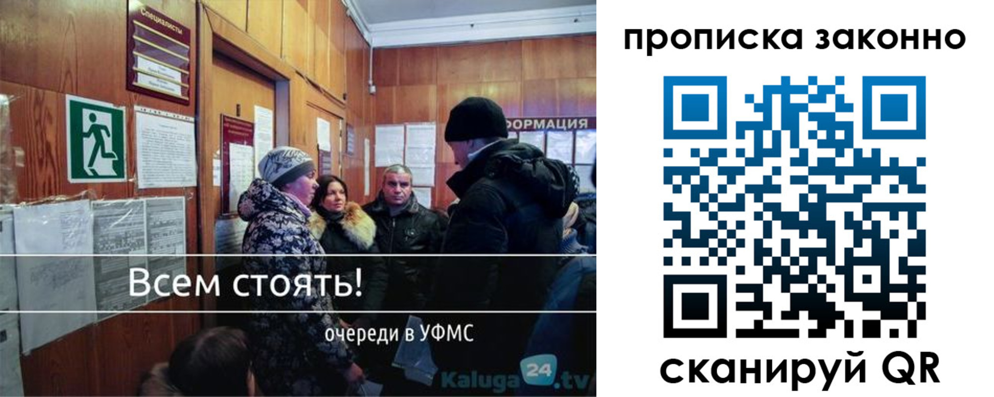 временная регистрация недорого в Башкортостане
